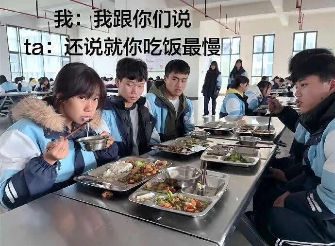 【爆笑】闺蜜老是说我男朋友不好，但是她又对我男朋友特别殷勤（组图） - 47