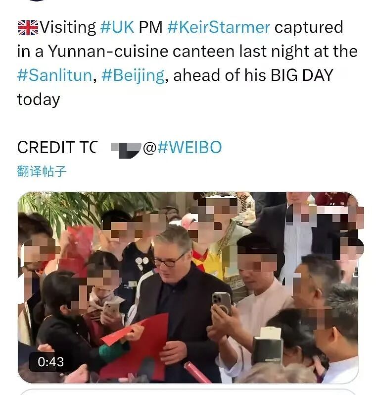 炸了!中国将免签英国!斯塔默现身三里屯吃云南菜,连菜单都被扒出来了...(组图) - 3