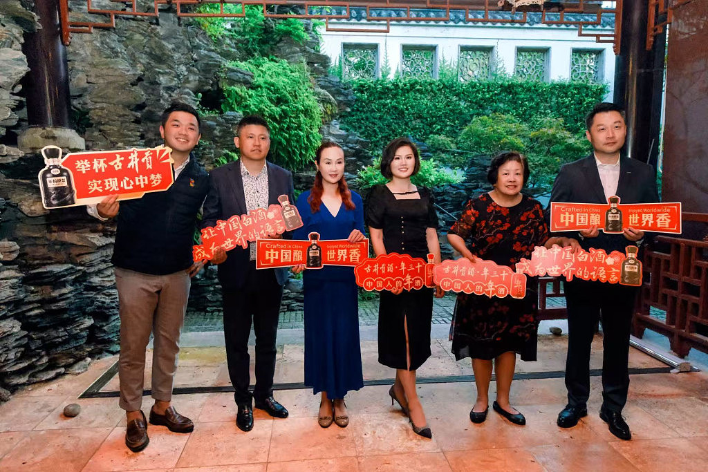 古香弥园，贡酒南行——古井贡酒马年新春澳大利亚上市发布会隆重举行（组图） - 2