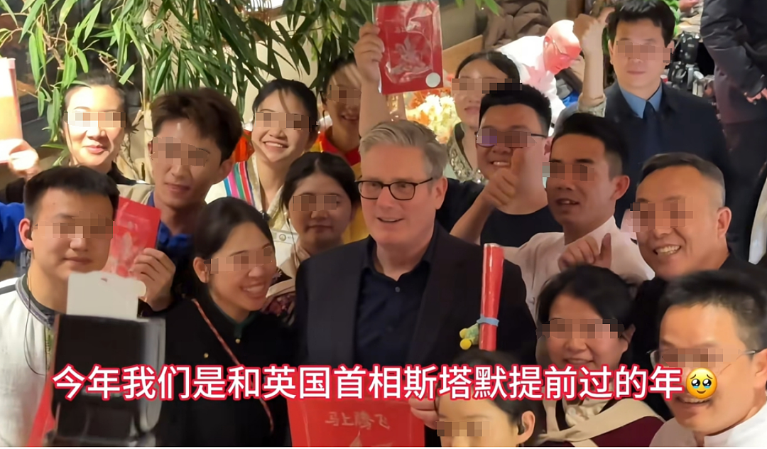 笑死！英首相在中国玩爽了！吃菌子、逛故宫、各种合照，中国将对英国免签（视频/组图） - 5