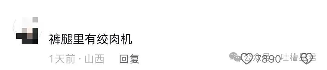 【爆笑】员工拒绝年会表演被开除…？哈哈哈种了一年地的农民还得给地主表演节目（组图） - 43
