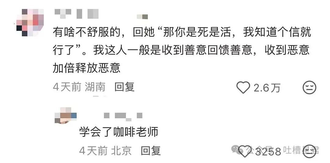 【爆笑】员工拒绝年会表演被开除…？哈哈哈种了一年地的农民还得给地主表演节目（组图） - 14