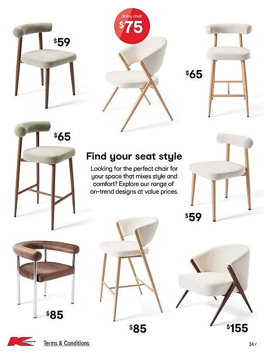 家里画风立刻变了！【Kmart】最新一期优惠目录（组图） - 34