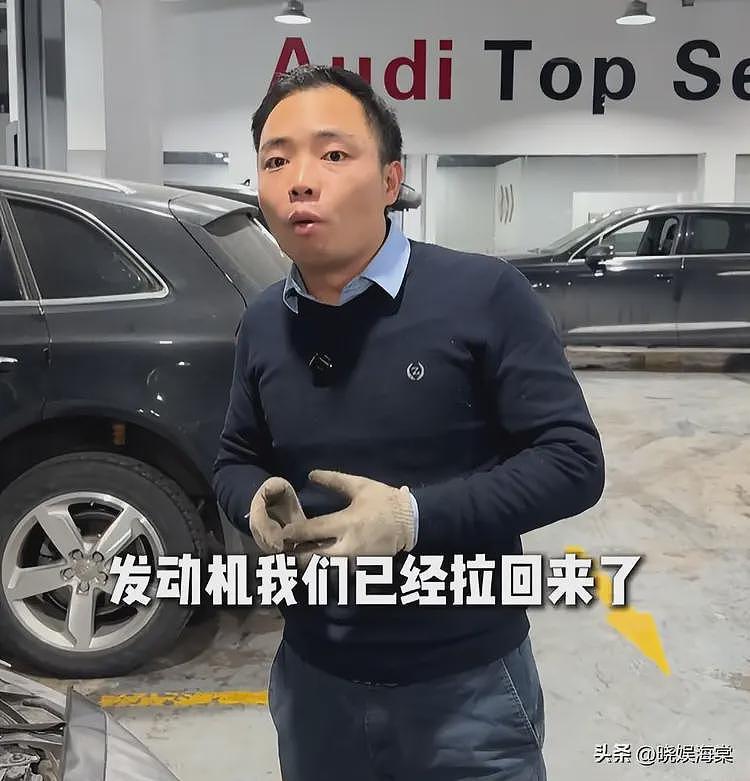 500公里送发动机后续:顾客真容曝光,钱退回,知情人曝行业黑幕(组图) - 15