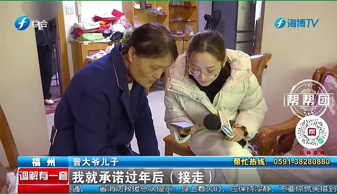 事发上海！雇主离世仅12分钟，保姆就陆续转走银行卡内50万元现金，还变卖玉器（组图） - 12