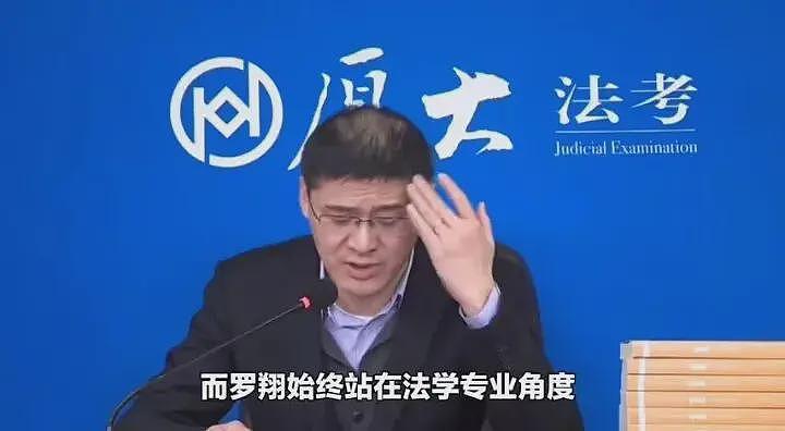 飘了?牢A直播碰瓷罗翔,质疑法律公平性,被调侃是