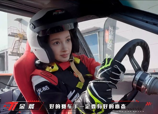 金晨太抠门！顶包还想理赔，和狗仔没谈拢被曝光，沈腾真说对了（组图） - 7