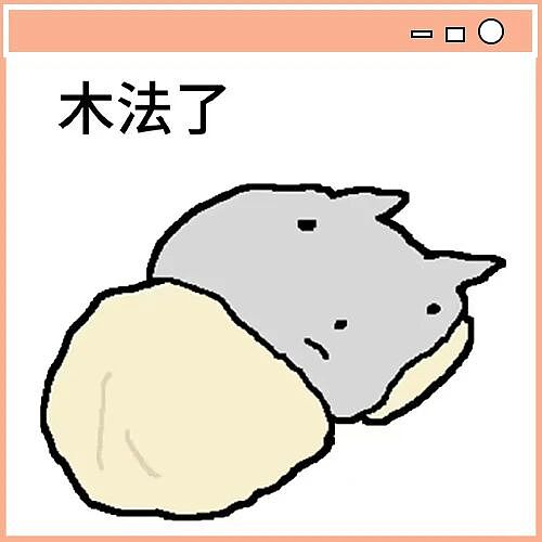 【爆笑】员工拒绝年会表演被开除…？哈哈哈种了一年地的农民还得给地主表演节目（组图） - 2