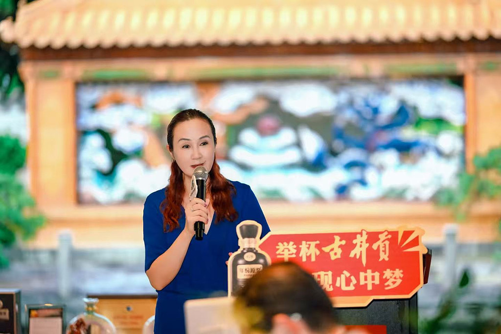 古香弥园，贡酒南行——古井贡酒马年新春澳大利亚上市发布会隆重举行（组图） - 6