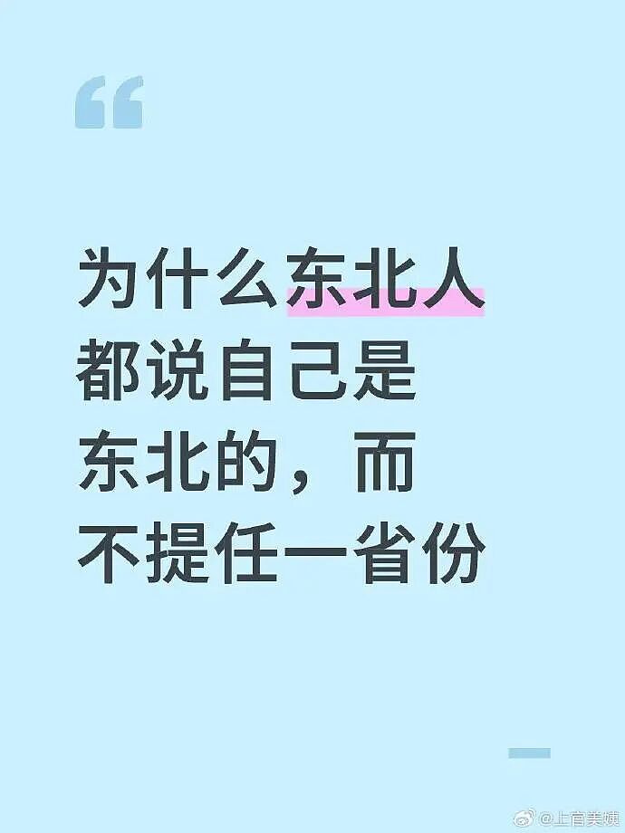 【爆笑】闺蜜老是说我男朋友不好，但是她又对我男朋友特别殷勤（组图） - 4