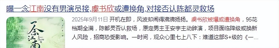 张雨绮、李湘接连翻车:贵圈富婆一个比一个壕,终为贪婪付代价?(组图) - 46