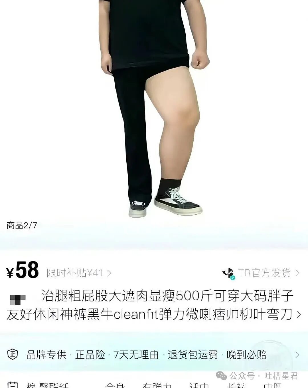 【爆笑】员工拒绝年会表演被开除…？哈哈哈种了一年地的农民还得给地主表演节目（组图） - 42