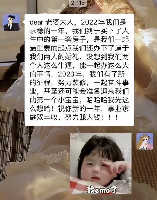 程序员周末猝死事件最新进展:涉事公司HR离职,曾因“不希望家属拿家人生命换钱”言论引争议(组图) - 5