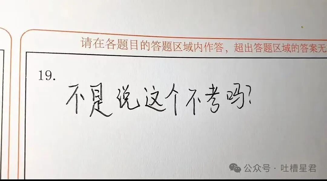 【爆笑】员工拒绝年会表演被开除…？哈哈哈种了一年地的农民还得给地主表演节目（组图） - 39