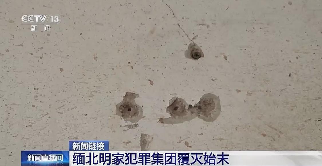 11名主犯被执行死刑,回顾缅北明家覆灭始末(组图) - 7