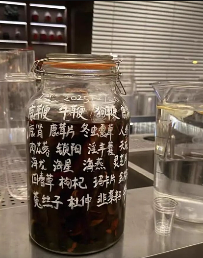 二手电商平台出售“三无壮阳酒”，露骨宣传文“喝了如狼似虎、立竿见影”引发争议（组图） - 3
