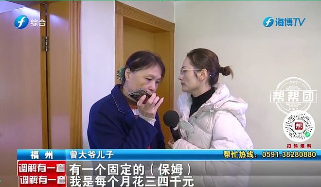 事发上海！雇主离世仅12分钟，保姆就陆续转走银行卡内50万元现金，还变卖玉器（组图） - 10