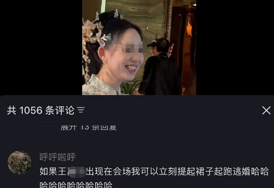 高颜女生刚收百万彩礼订婚转头勾搭黑老外，露骨留言被扒被这反差恶心到了（组图） - 15