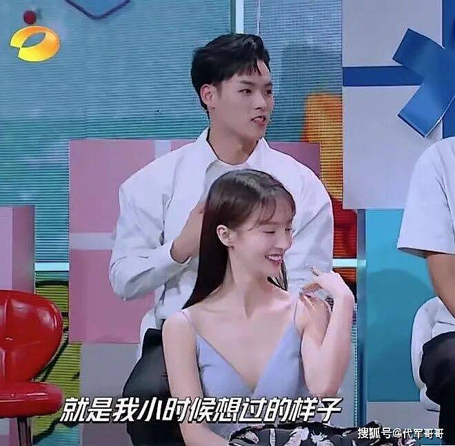 35岁金晨情史曝光！ 从韩东君到胡夏，绯闻比演技更会“修仙”（组图） - 6