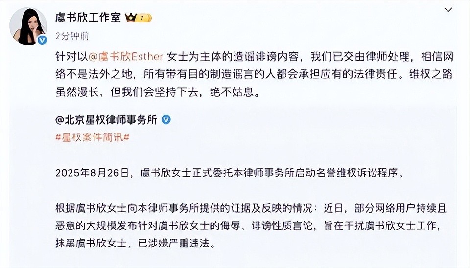 张雨绮、李湘接连翻车:贵圈富婆一个比一个壕,终为贪婪付代价?(组图) - 44
