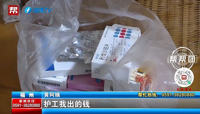 事发上海！雇主离世仅12分钟，保姆就陆续转走银行卡内50万元现金，还变卖玉器（组图） - 6
