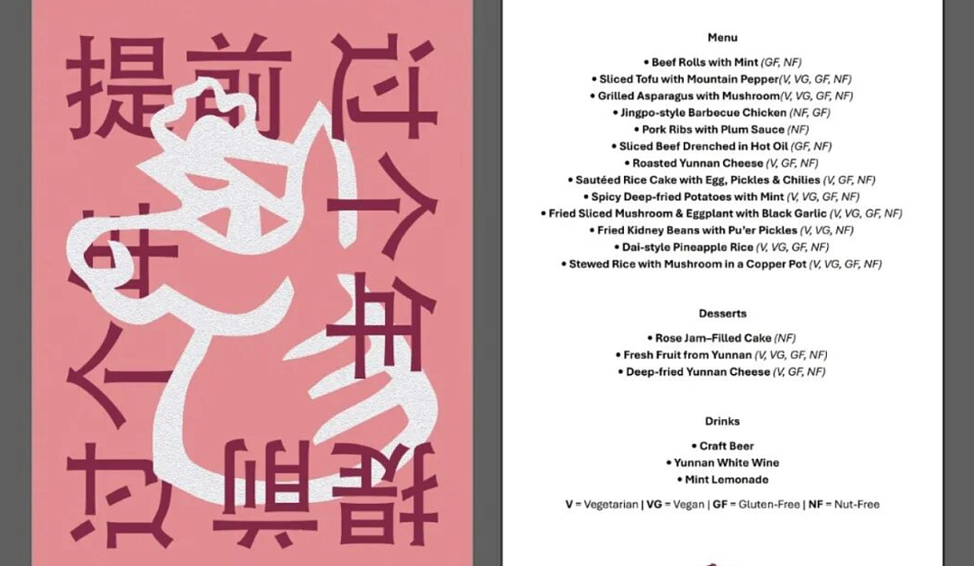炸了!中国将免签英国!斯塔默现身三里屯吃云南菜,连菜单都被扒出来了...(组图) - 6