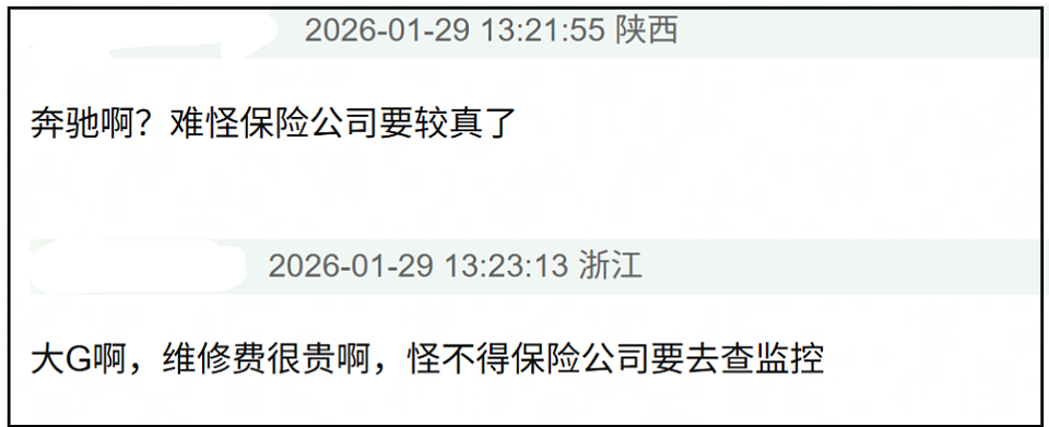 金晨代言评论区沦陷!警方介入调查品牌开始切割,已删除直播预告(组图) - 16