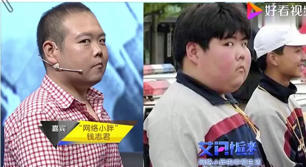 还记得“网络小胖”吗？销声匿迹20年后，现状太让人感慨了…（组图） - 5