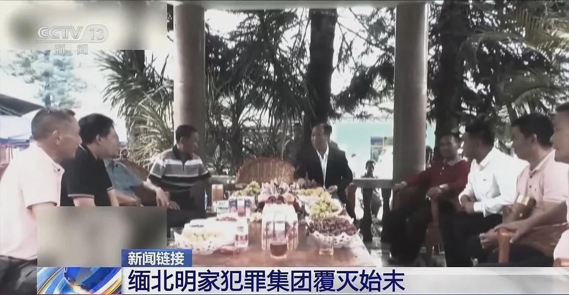 11名主犯被执行死刑,回顾缅北明家覆灭始末(组图) - 3