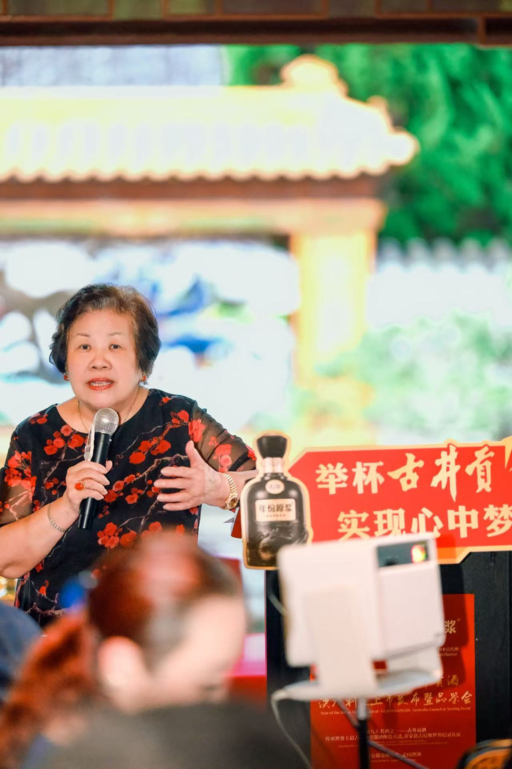 古香弥园，贡酒南行——古井贡酒马年新春澳大利亚上市发布会隆重举行（组图） - 3