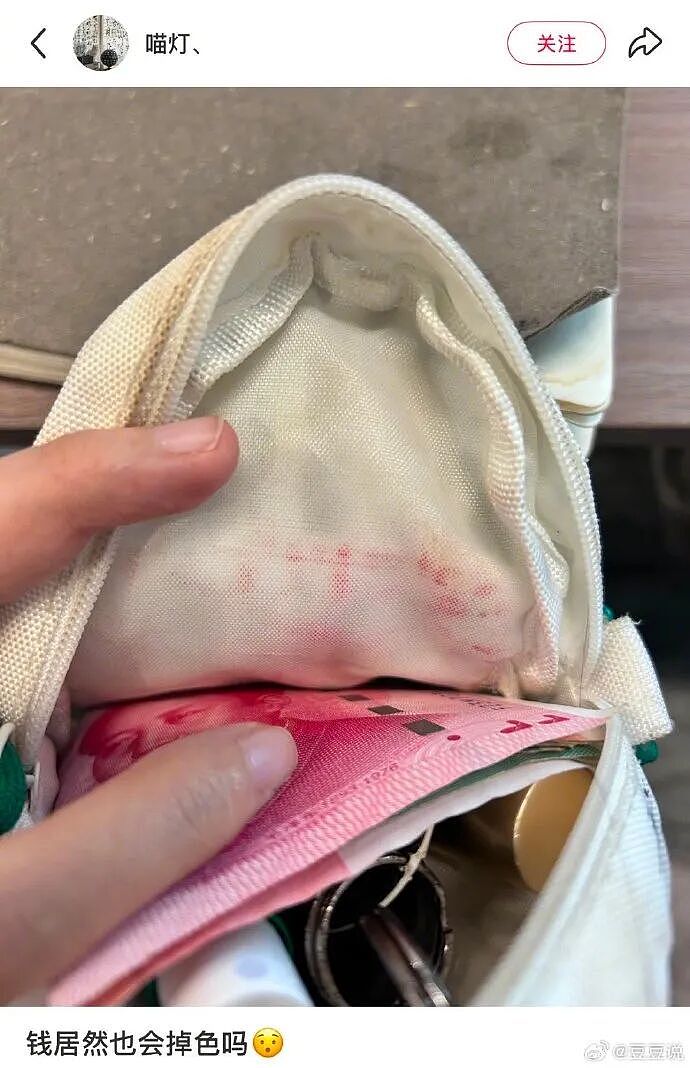 【爆笑】闺蜜老是说我男朋友不好，但是她又对我男朋友特别殷勤（组图） - 12
