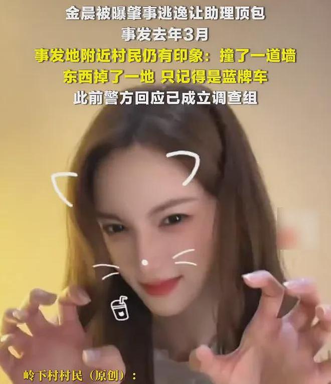 金晨被曝逃逸原因是撞伤鼻子，紧急回医院修复，前后对比照曝光（组图） - 14