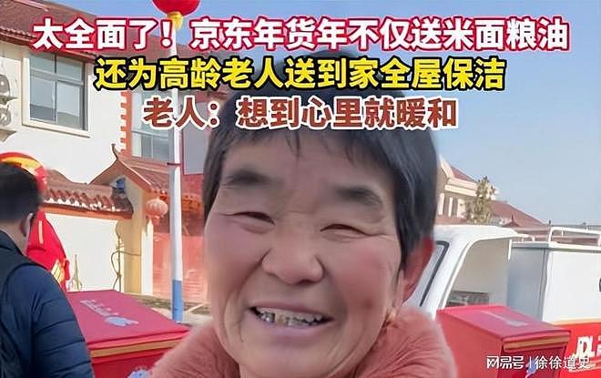 刘强东3000万年货发放现场，小朋友在东哥家门前舞龙迎接（组图） - 8