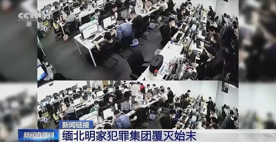 11名主犯被执行死刑,回顾缅北明家覆灭始末(组图) - 1