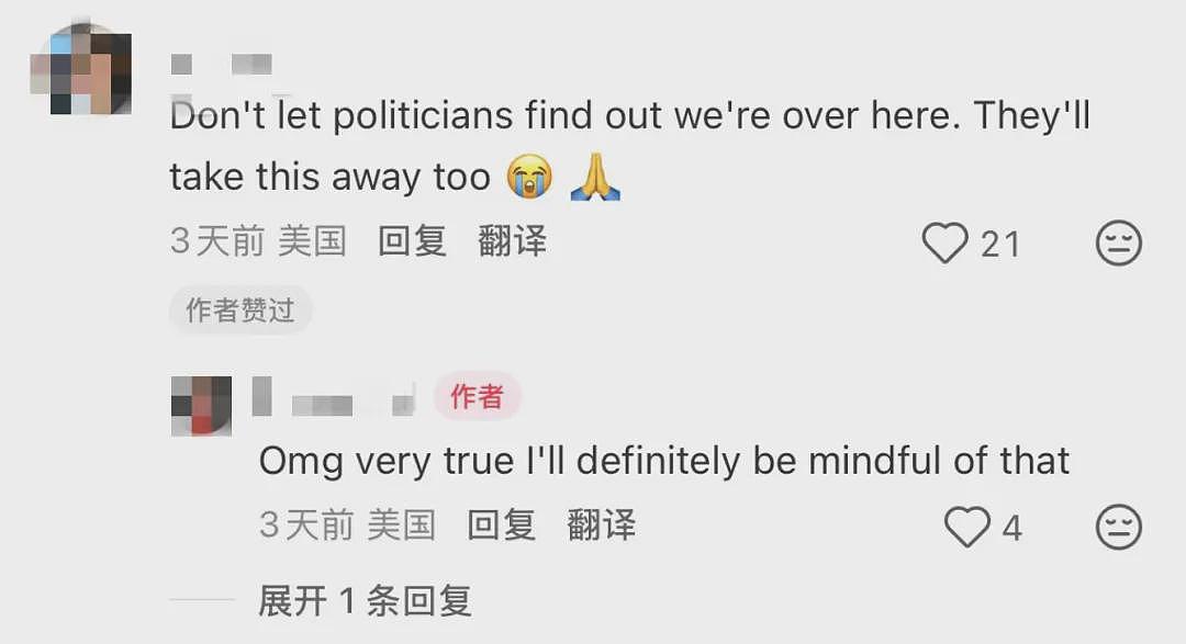 一夜之间！又一大批美国人涌入中国社交媒体，这次竟是因为这个原因（组图） - 14