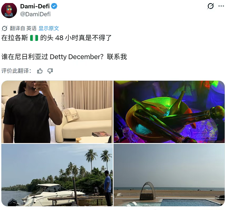 高颜女生刚收百万彩礼订婚转头勾搭黑老外，露骨留言被扒被这反差恶心到了（组图） - 7