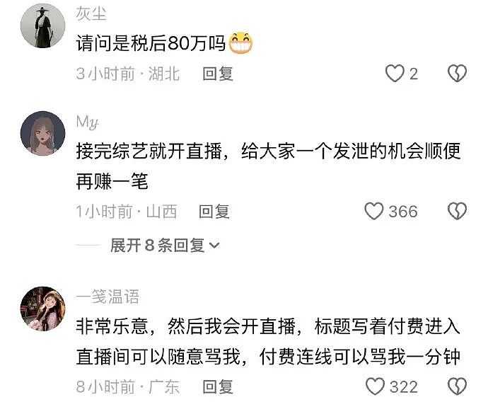 【爆笑】闺蜜老是说我男朋友不好，但是她又对我男朋友特别殷勤（组图） - 44