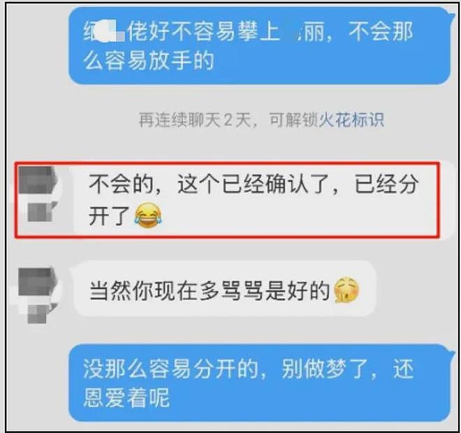 赵丽颖和赵德胤分手了?男方与前女友复合拍新片,没和赵丽颖二搭(组图) - 9