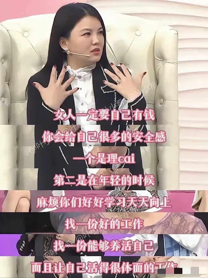 张雨绮、李湘接连翻车:贵圈富婆一个比一个壕,终为贪婪付代价?(组图) - 22