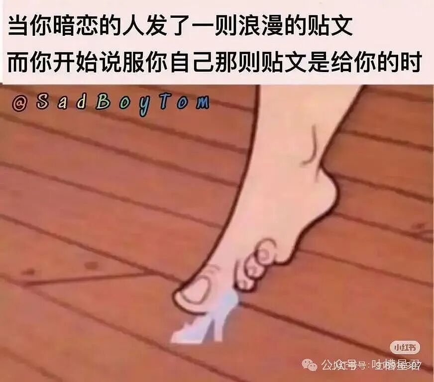 【爆笑】员工拒绝年会表演被开除…？哈哈哈种了一年地的农民还得给地主表演节目（组图） - 15