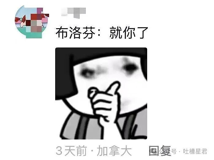 【爆笑】员工拒绝年会表演被开除…？哈哈哈种了一年地的农民还得给地主表演节目（组图） - 45
