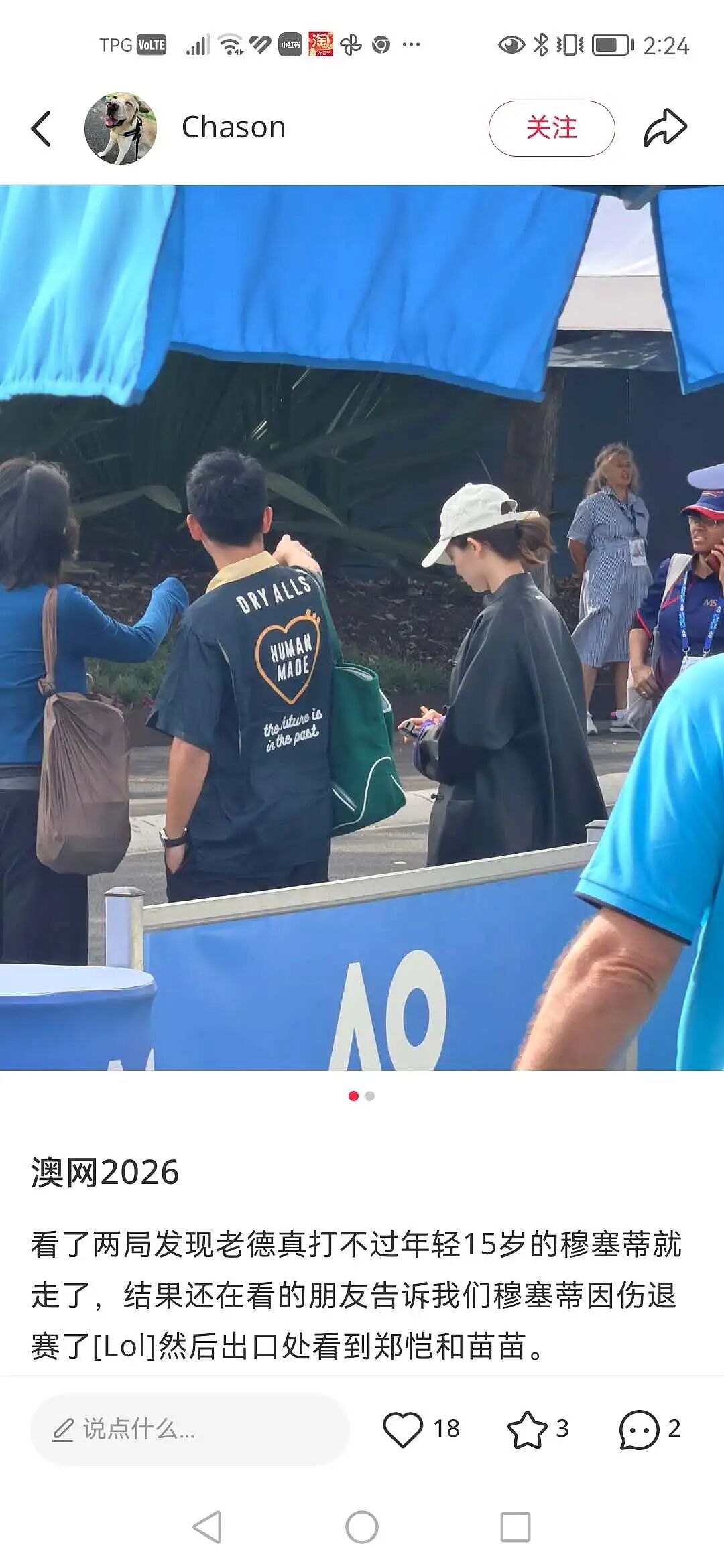 热搜爆了！郑恺、王俊凯、吴尊、周杰伦齐聚墨尔本，大量华人偶遇（组图） - 3