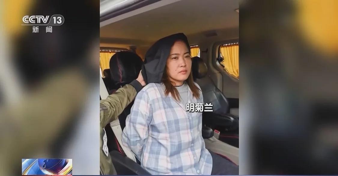 11名主犯被执行死刑,回顾缅北明家覆灭始末(组图) - 8