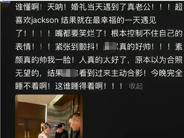 高颜女生刚收百万彩礼订婚转头勾搭黑老外，露骨留言被扒被这反差恶心到了（组图） - 8