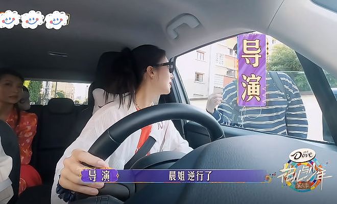 金晨太抠门！顶包还想理赔，和狗仔没谈拢被曝光，沈腾真说对了（组图） - 20