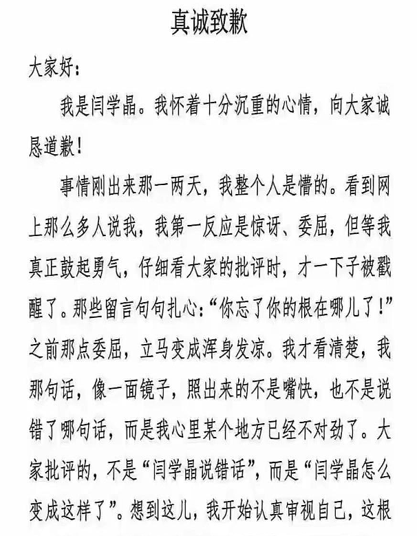 张雨绮、李湘接连翻车:贵圈富婆一个比一个壕,终为贪婪付代价?(组图) - 33