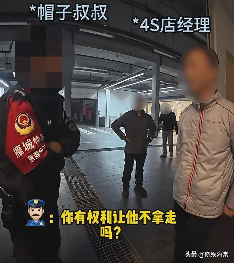 500公里送发动机后续:顾客真容曝光,钱退回,知情人曝行业黑幕(组图) - 1