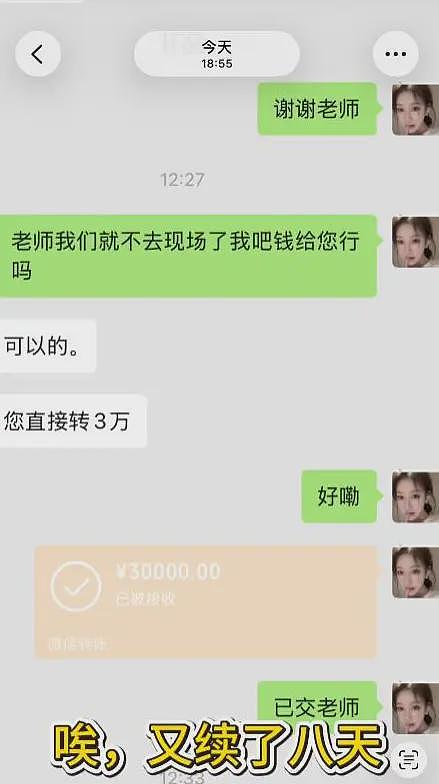 花200万补课后续：380分儿子执意补课，母亲重病陪读，曝更痛隐情（组图） - 7