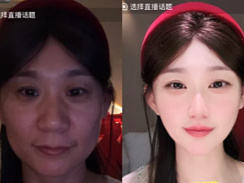 骗不到榜一大哥了？中国下令禁主播“美颜”（组图） - 3