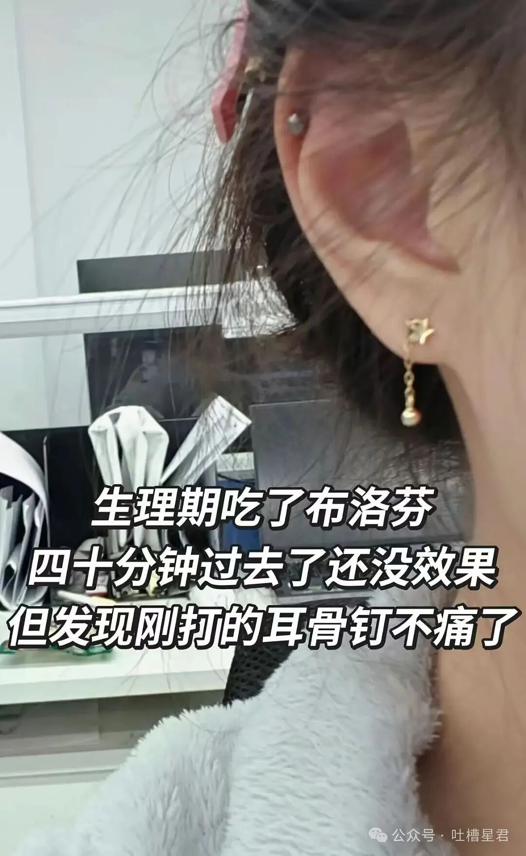 【爆笑】员工拒绝年会表演被开除…？哈哈哈种了一年地的农民还得给地主表演节目（组图） - 44